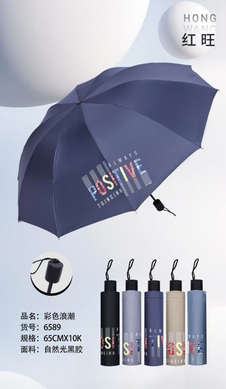 晴雨两用个性可爱简约伞小清新遮阳防晒太阳伞男生雨伞折叠详情1