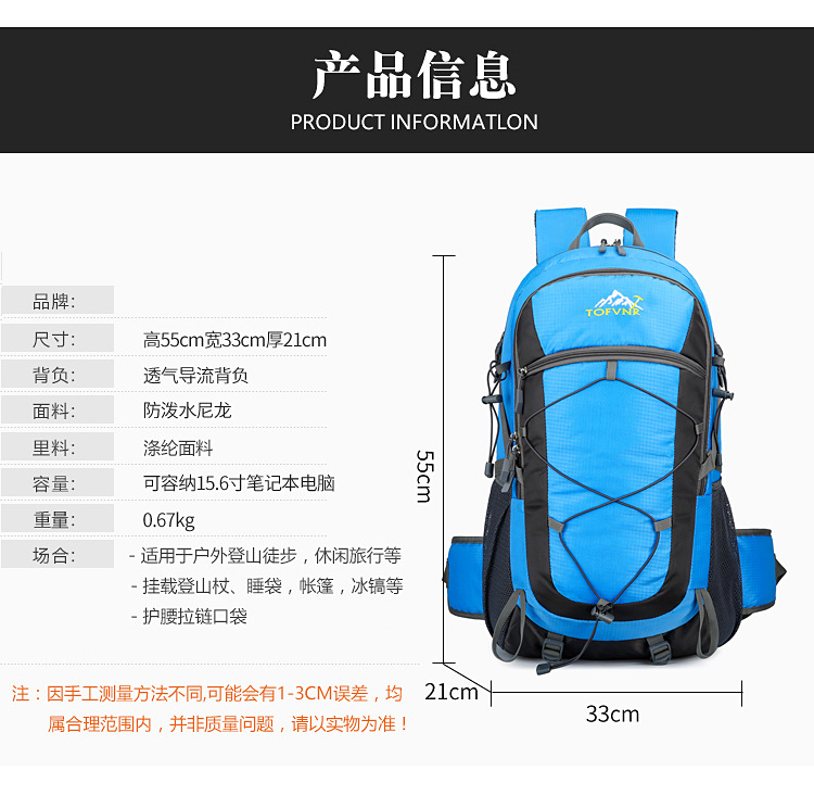 New fashionable outdoor mountaineering large-capacity lightweight hiking fitness travel bag, simple backpack for junior and senior high school students pic 22