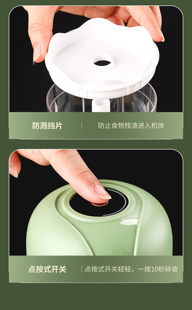 电动料理机迷你厨房蒜蓉酱料搅拌器辅食绞肉机家用多功能捣蒜器详情16