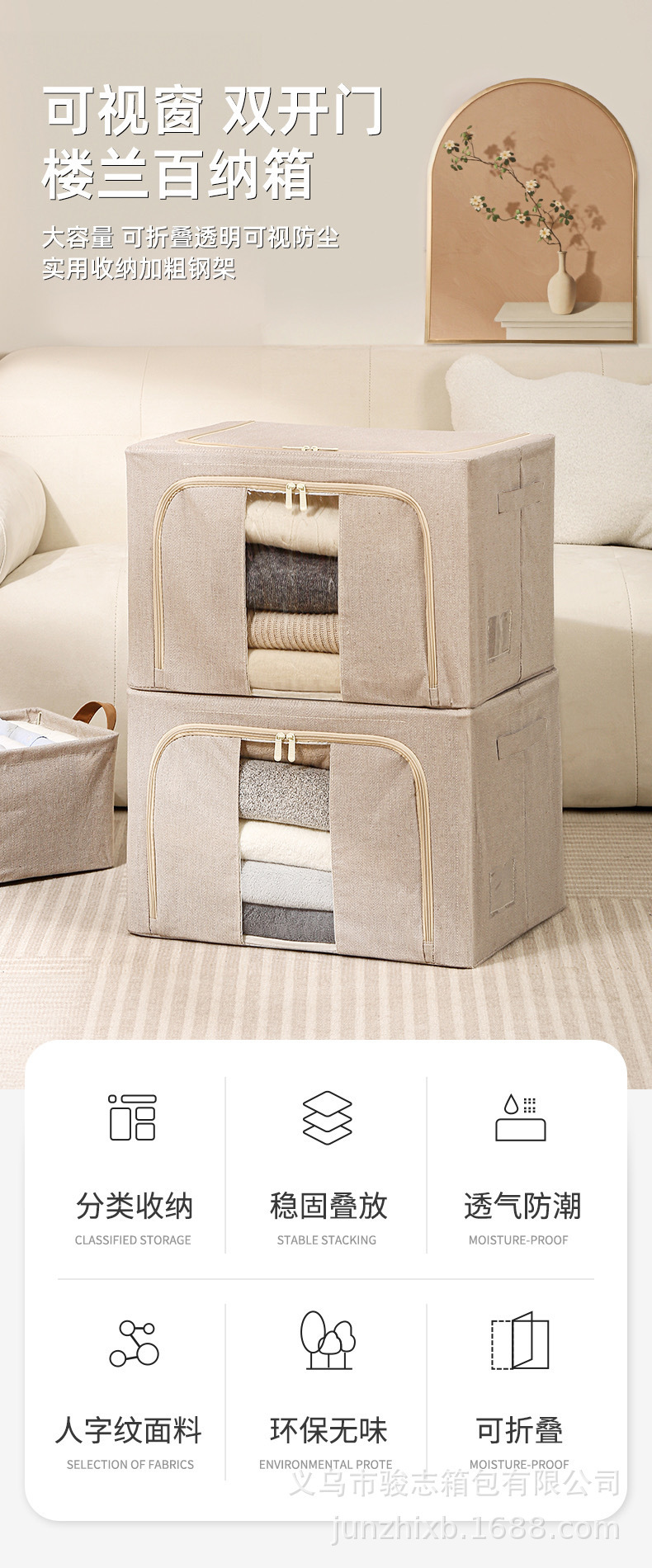 Loulan Baina Box three-door clothing wardrobe organization box, quilt storage box, sweater thickened large-capacity storage box pic 1