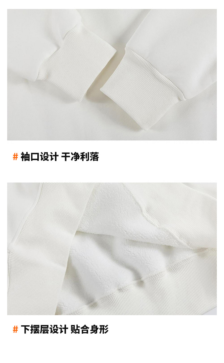 圆领卫衣定制工作服印logo宽松落肩加绒长袖团服班服企业工装刺绣详情7