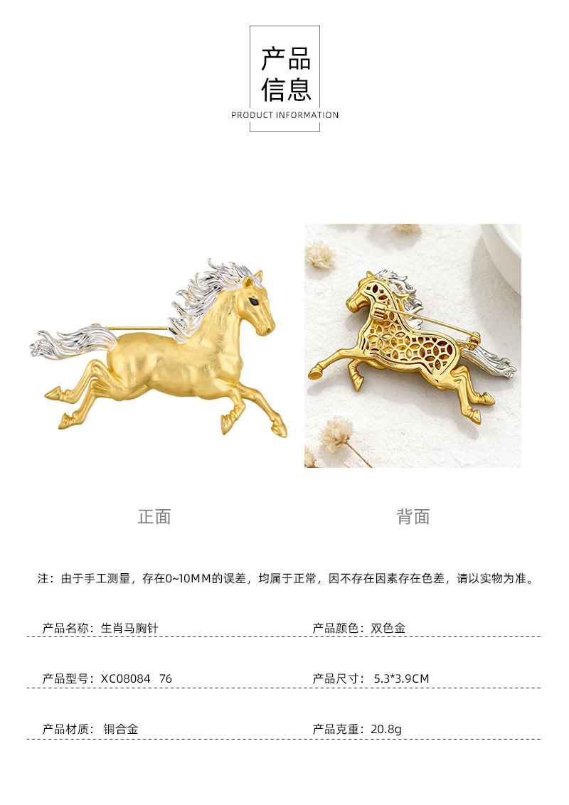 High-end two-color gold three-dimensional horse brooch, good luck for the New Year immediately, zodiac horse brooch gift, perfect choice for both men and women pic 8