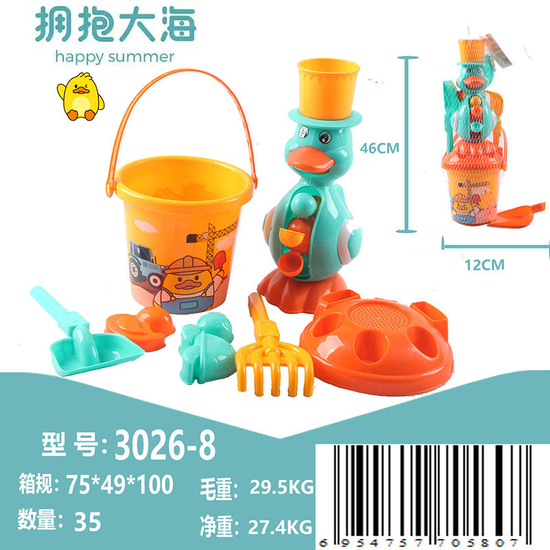 儿童沙滩玩具套装宝宝大号城堡沙漏桶铲子海边挖沙玩沙子工具景点详情10