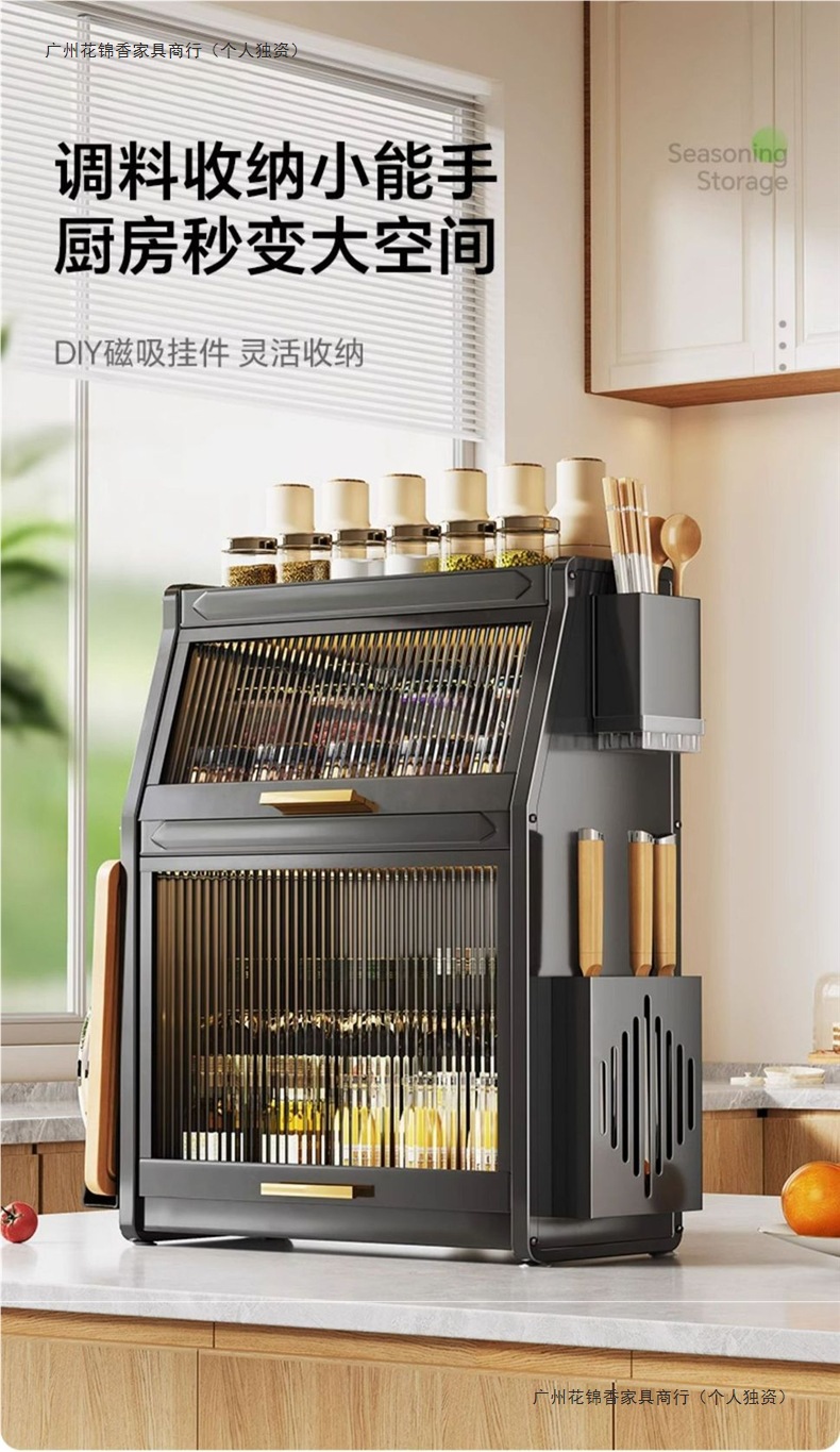 厨房调料收纳盒置物架家用多功能带盖油盐酱醋调味品密封台面柜箱详情3
