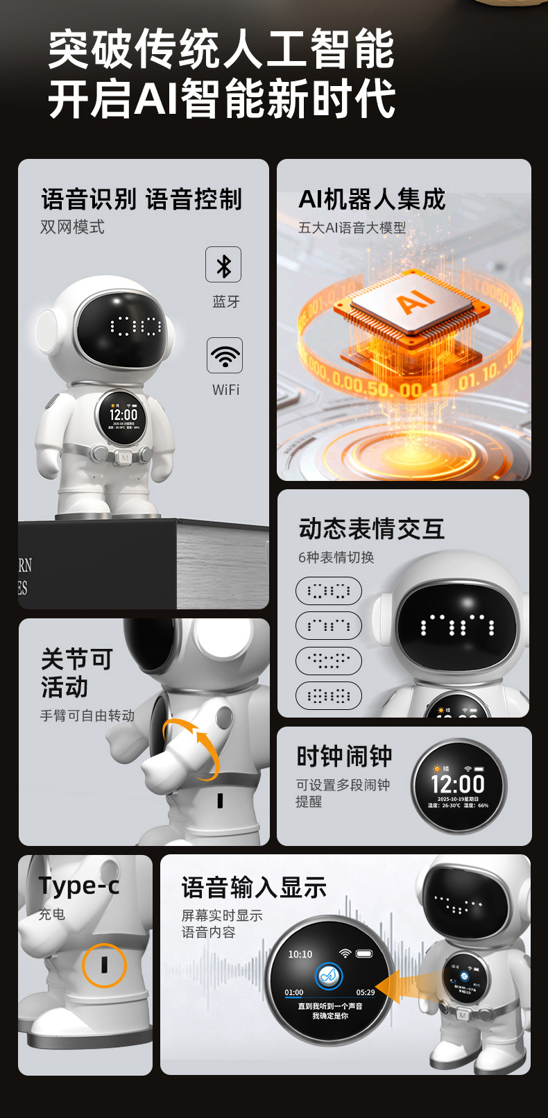 DeepSeek bean pack juguetes inteligentes ai conversación ai robot chat acompañante WIFI bluetooth speaker máquina de aprendizaje pic 2