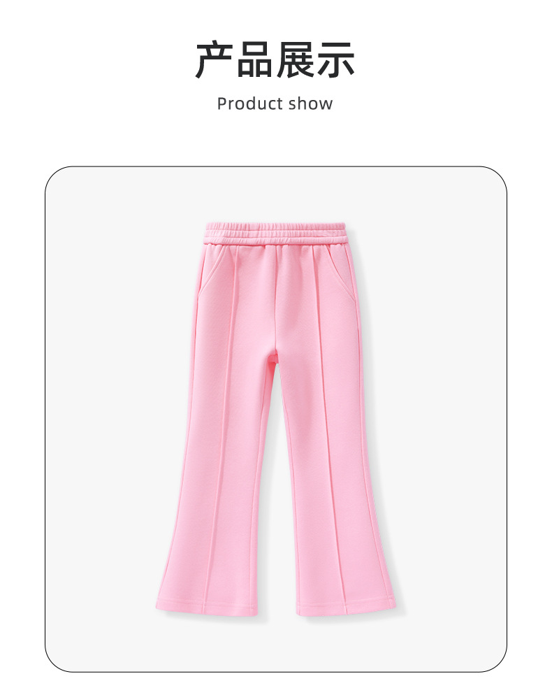 女童喇叭裤春秋款儿童纯色阔腿裤大童微喇长裤秋季新款女孩休闲裤详情9