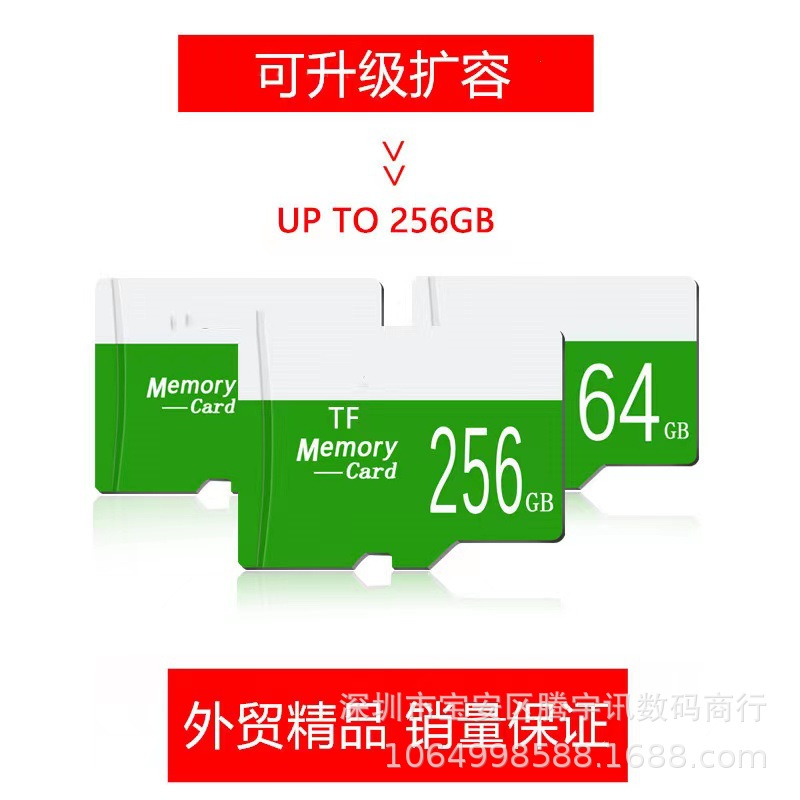 2TB 1TB扩容卡内存卡128g 256g 512g 64g升级TF卡1T 2T高速存储卡详情1