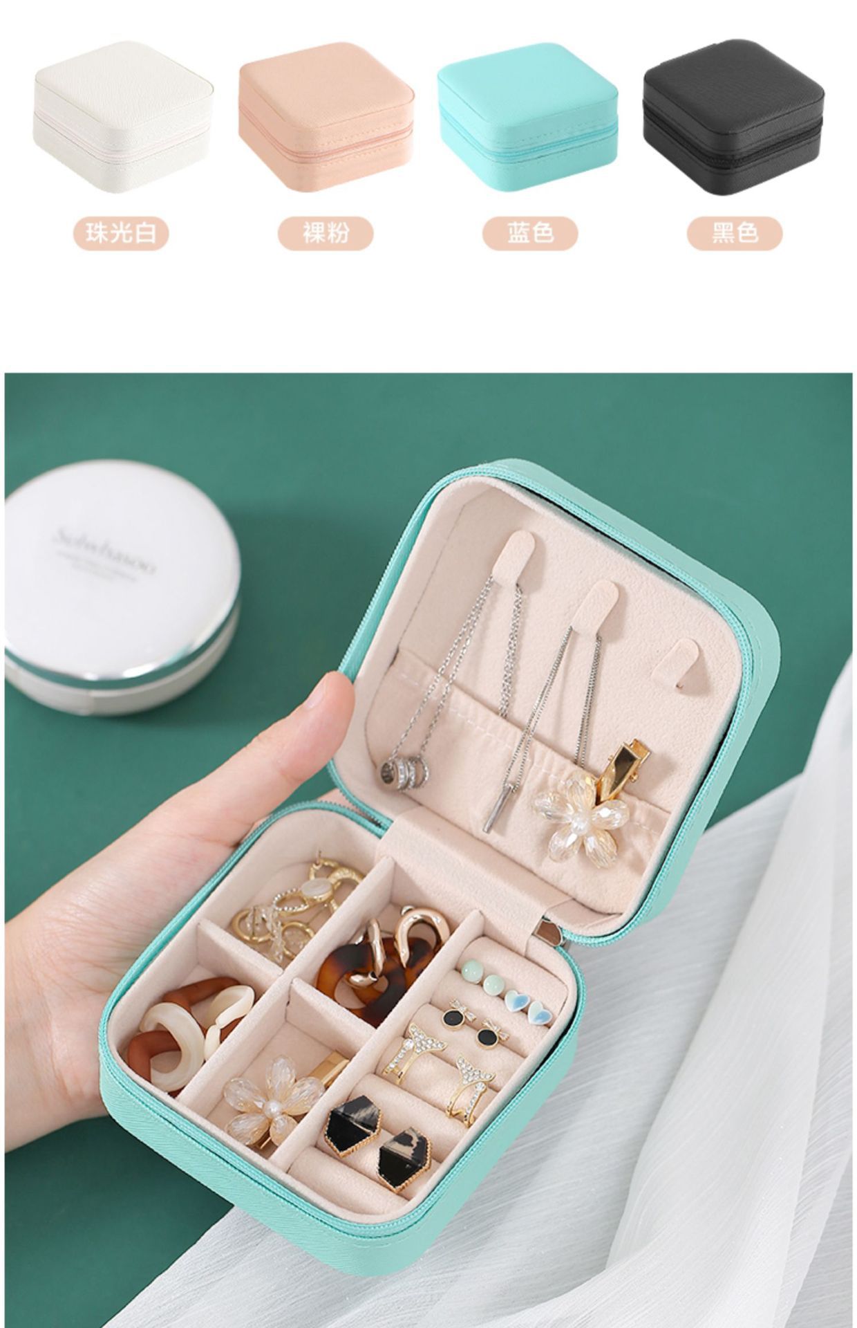 Jewelry box storage box, portable stud earrings, earrings, jewelry, necklace, ring, small, exquisite and mini new style box pic 10