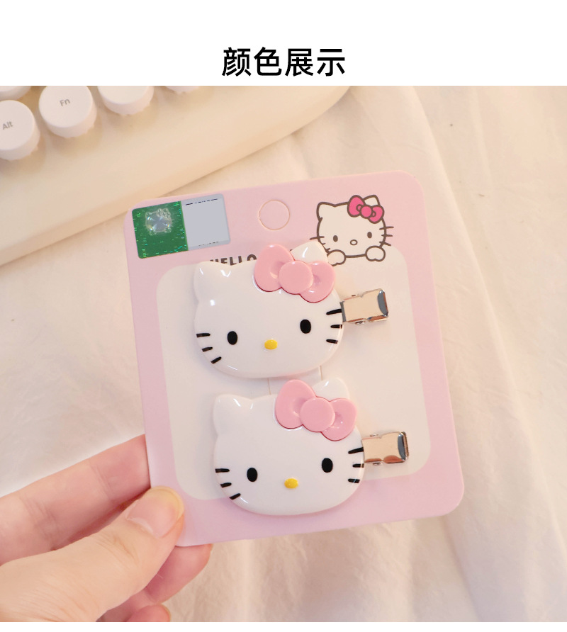 三丽鸥正版可爱卡通少女心发饰发夹对装凯蒂猫萌趣无痕夹侧边刘海详情8