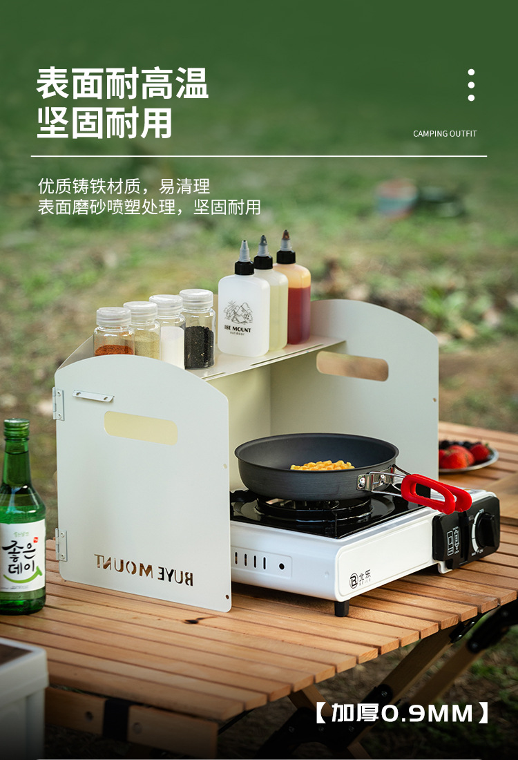 Outdoor gas stove wind shield, camping folding table stove wind cover, thickened gas stove head storage enclosure guard plate pic 5