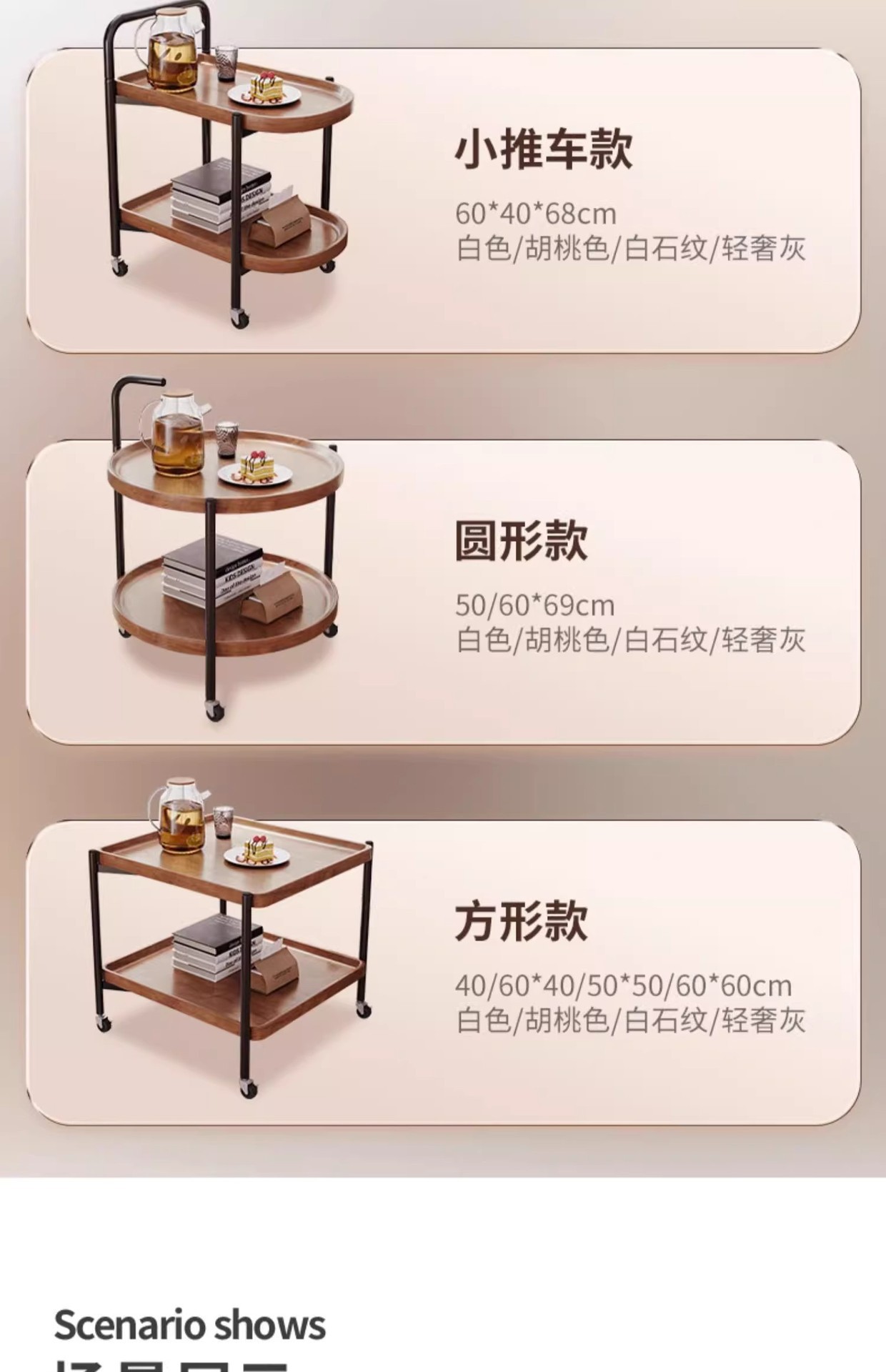 双层茶桌边几高级感可移动茶卧室床头置物架子简约带轮茶台家用详情20