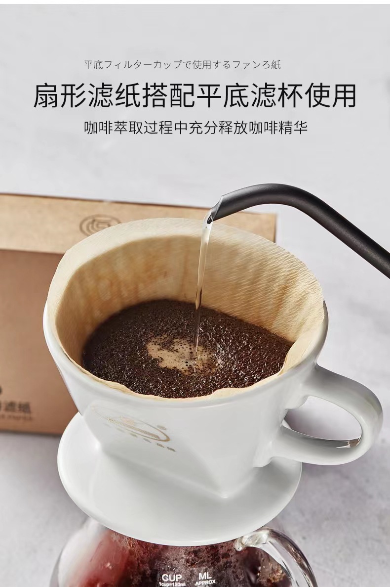 U型103咖啡过滤纸104咖啡滤纸扇形手冲一次性原木浆白色本色滤纸详情8