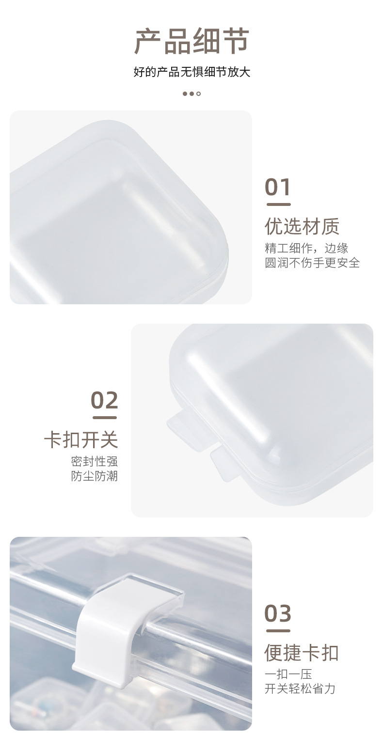 PVC防氧化透明塑料收纳盒便携防尘盒子项链耳饰整理首饰盒详情13