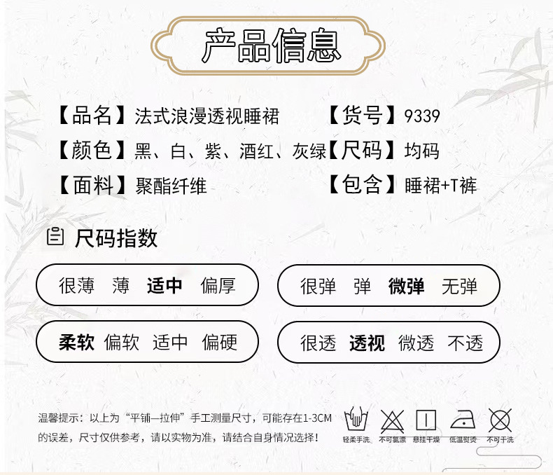 曼欲情趣内衣鎏金舞动纯欲挂脖网纱荡领女显身材精致性感睡裙9339详情15