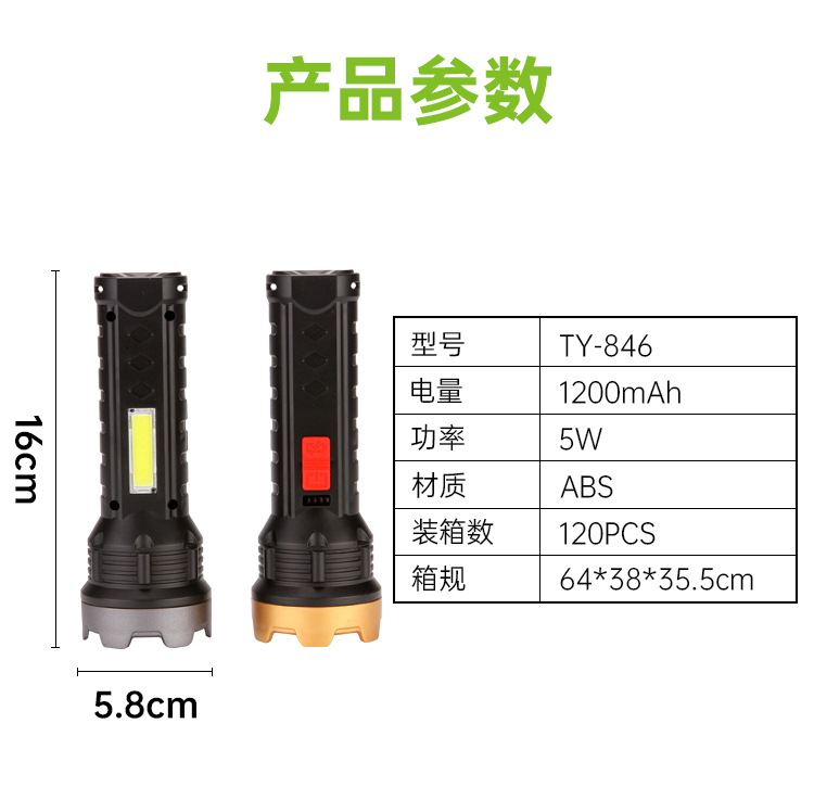 Wholesale of hand-held lighting flashlights for outdoor camping, large-capacity waterproof LED high-intensity flashlights and emergency lights pic 10