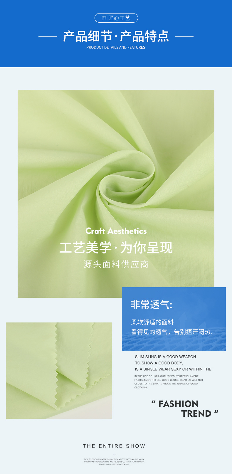 绿色面料模特穿着的外套详情5
