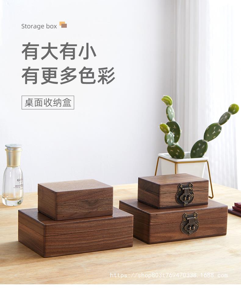 Black walnut wood box with lock seal storage box, wooden box, desktop storage box, household solid wood storage box pic 2