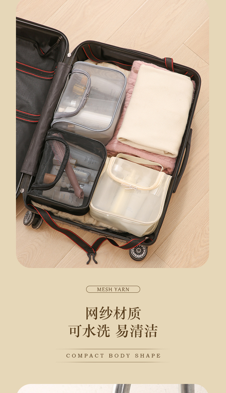 网纱手提化妆包大容量便携化妆品收纳包多功能洗漱包高颜值弯包详情8