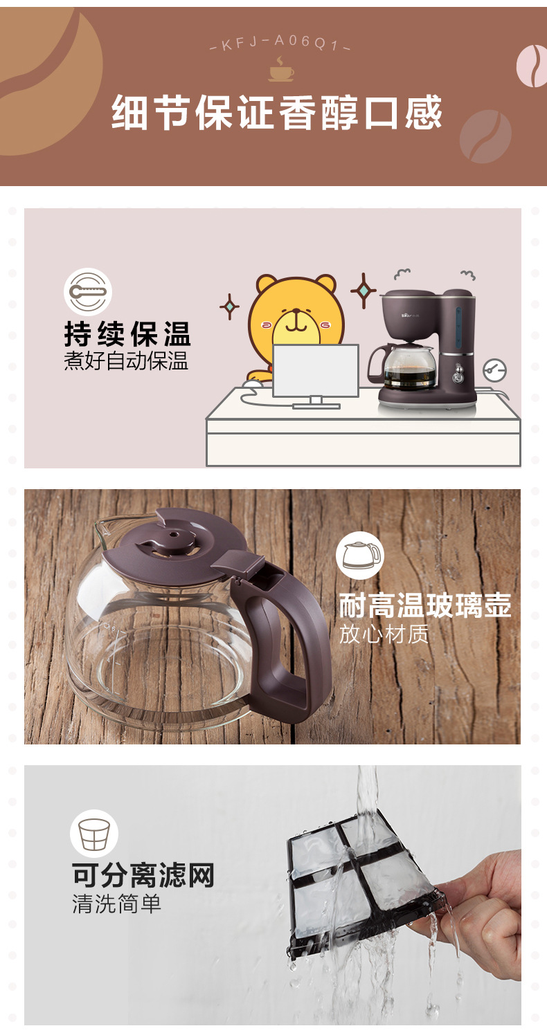 Coffee machine KFJ-A06Q1/KFJ-A06K1 Coffee pot drip filter type household small multi-functional pic 13