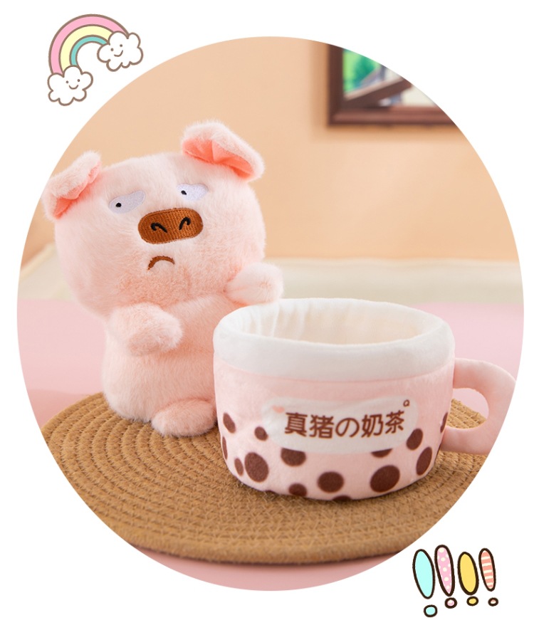 福利特价可爱玩偶毛绒公仔趣味珍珠奶茶玩具礼物巧克力奶茶杯批发详情14