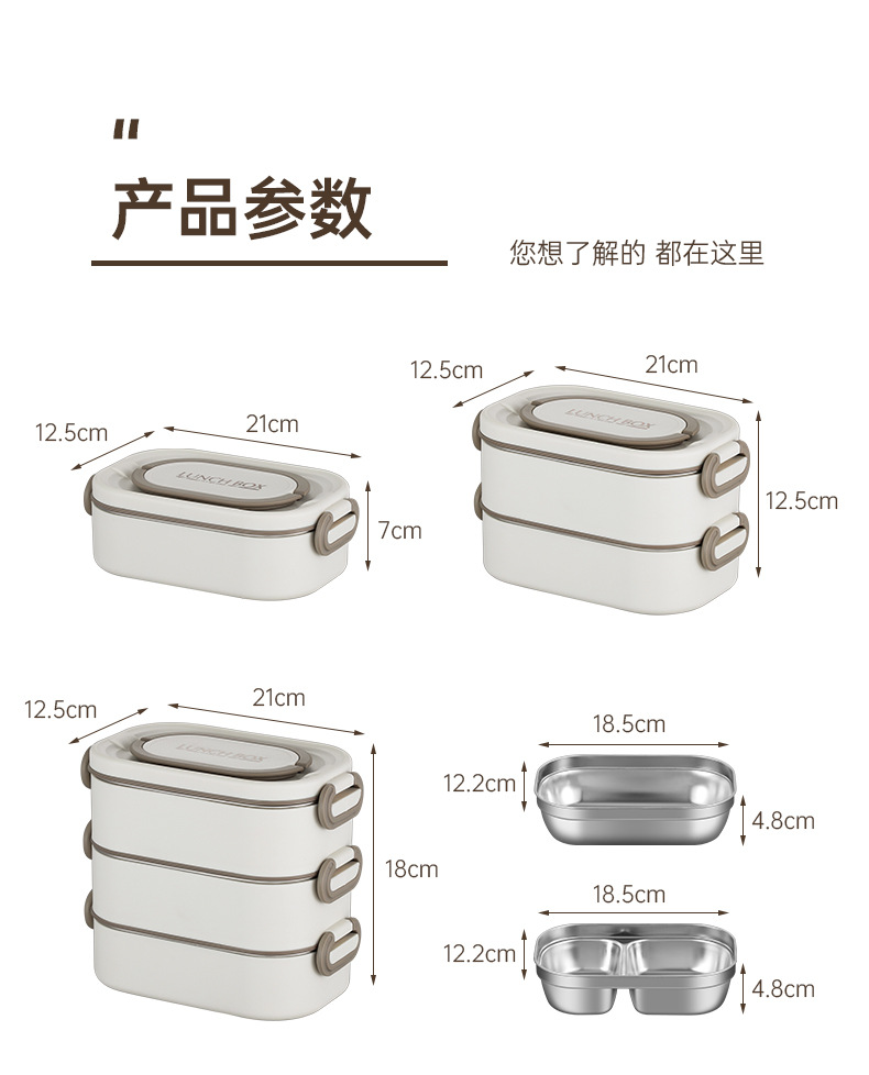 恒森方形保温饭盒304不锈钢多层便当盒学生上班族餐盒可微波 批发详情19