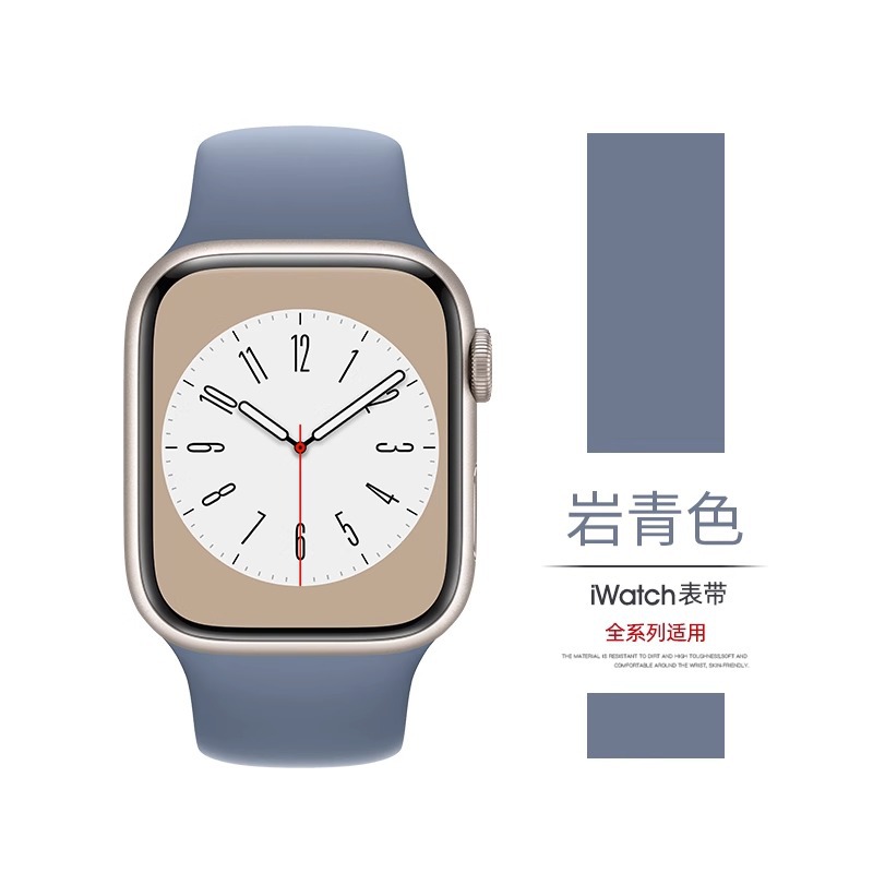 iwatch10代表带适用苹果表带applewatchs98765运动硅胶高级男女SE详情13