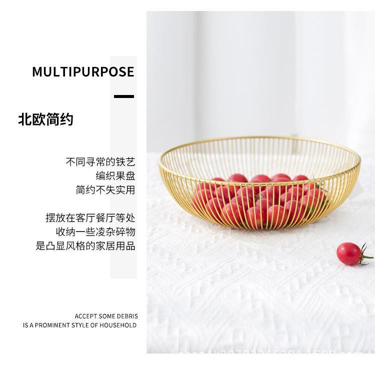 Light luxury ironwork fruit plate, Nordic-style home modern living room coffee table, candy basin, snack dried fruit plate, internet-famous fruit basket pic 16
