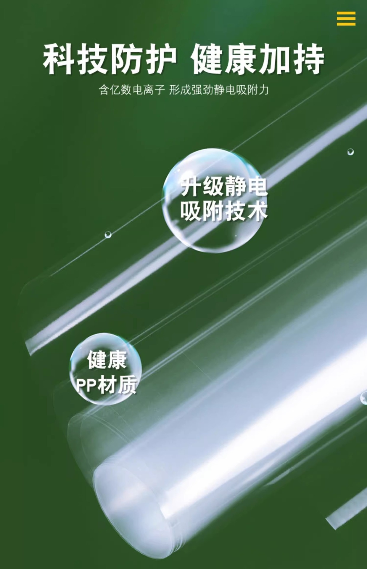乳胶漆墙面静电保护膜不伤墙透明静电贴吸附墙壁贴纸防水防油客厅详情7