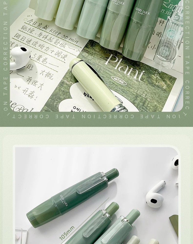 创意按动修正带学生文具顺滑不断带高顏值大容量ins渐变色涂改带详情4