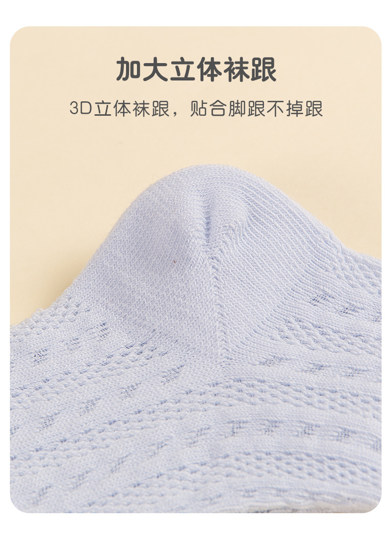 儿童防蚊袜宝宝夏季过膝长筒空调袜新生婴儿A类无骨透气高筒袜子详情12