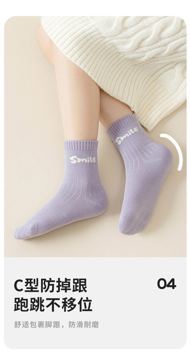 女童袜子精梳棉A类标准春秋卡通萌宠条纹字母紫色中筒学生无骨袜详情8
