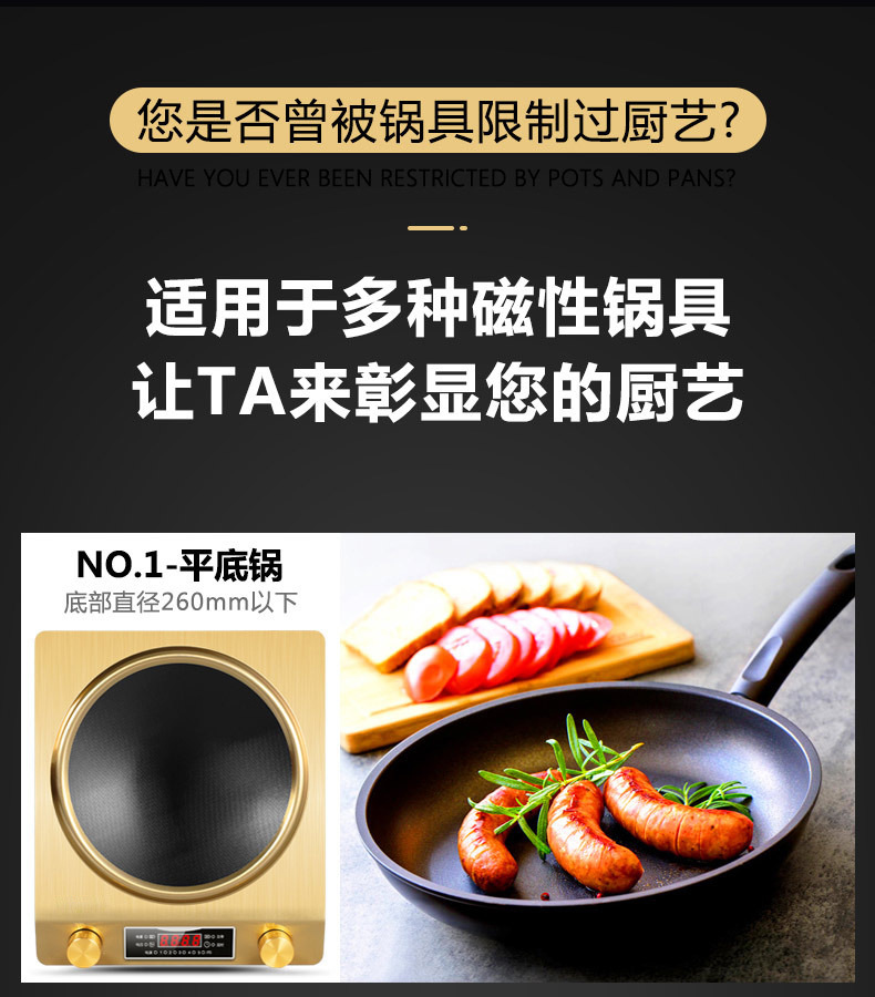 Household concave Induction cooker, commercial high-power 3500w intelligent stir-frying induction cooker pic 10