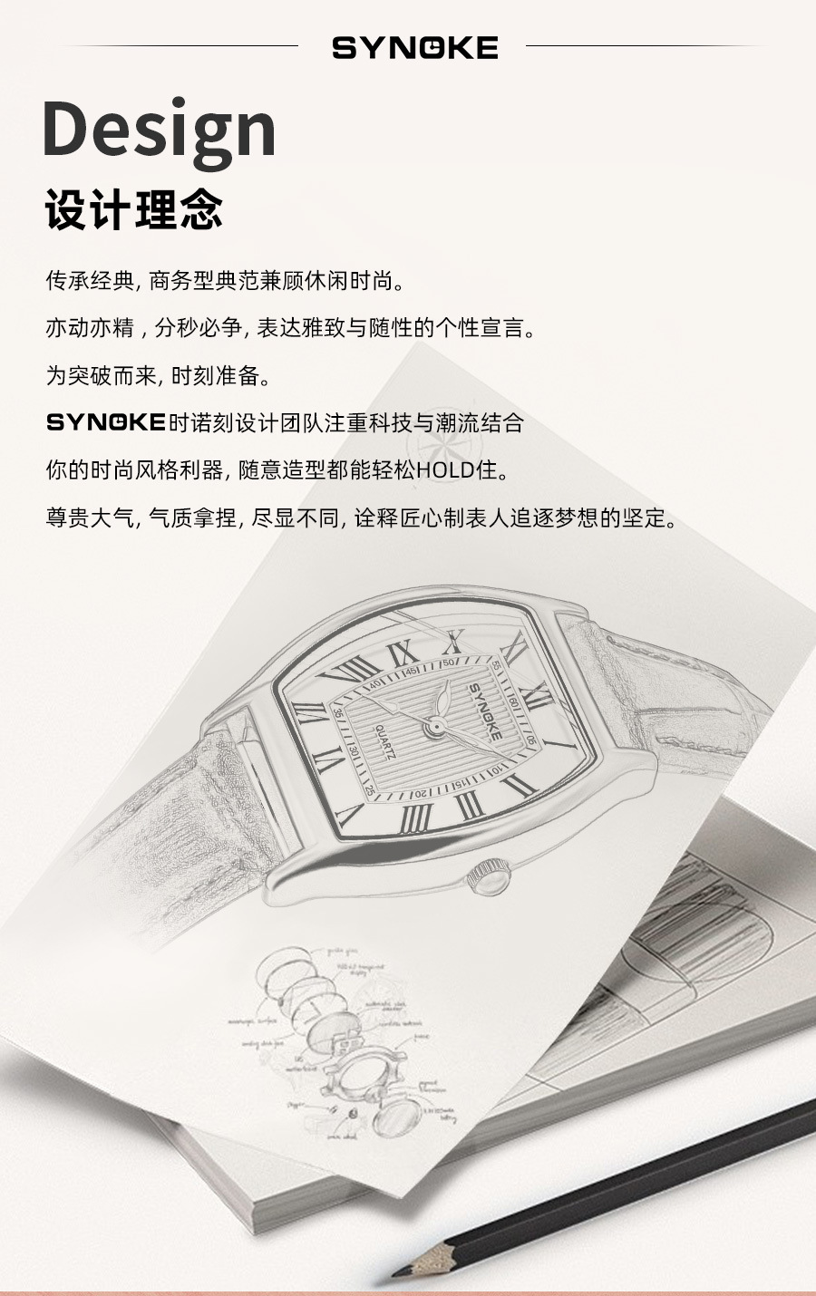 SYNOKE vintage barrel-shaped quartz watch for ladies, fashionable Roman numeral dial, light luxury wristwatch for students pic 3