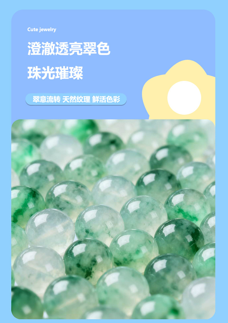 Natural African jadeite loose beads, round beads jewelry, necklaces, beads, handcrafted bracelets, diy bracelets, gift wholesale pic 5