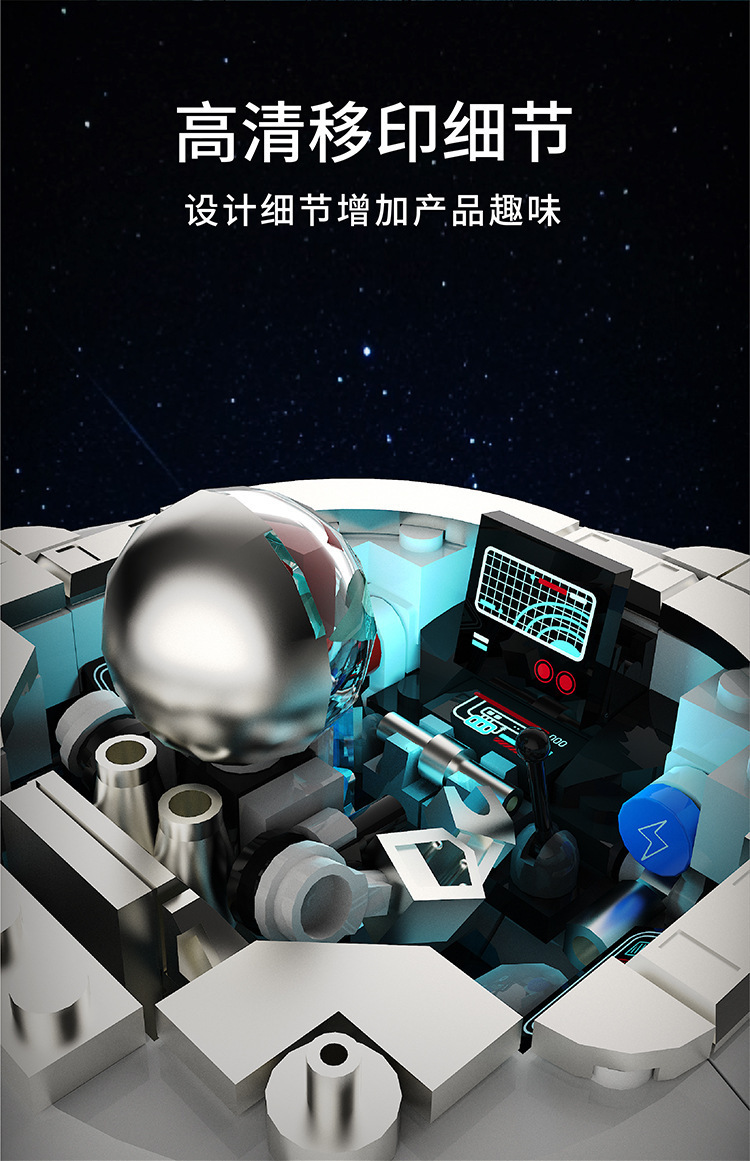 跨境宇宙UFO飞船兼容乐高拓木T3012积木拼装太空系列模型摆件玩具飞机模型歼20橡皮筋动力飞机骷髅战机弹射飞机详情4