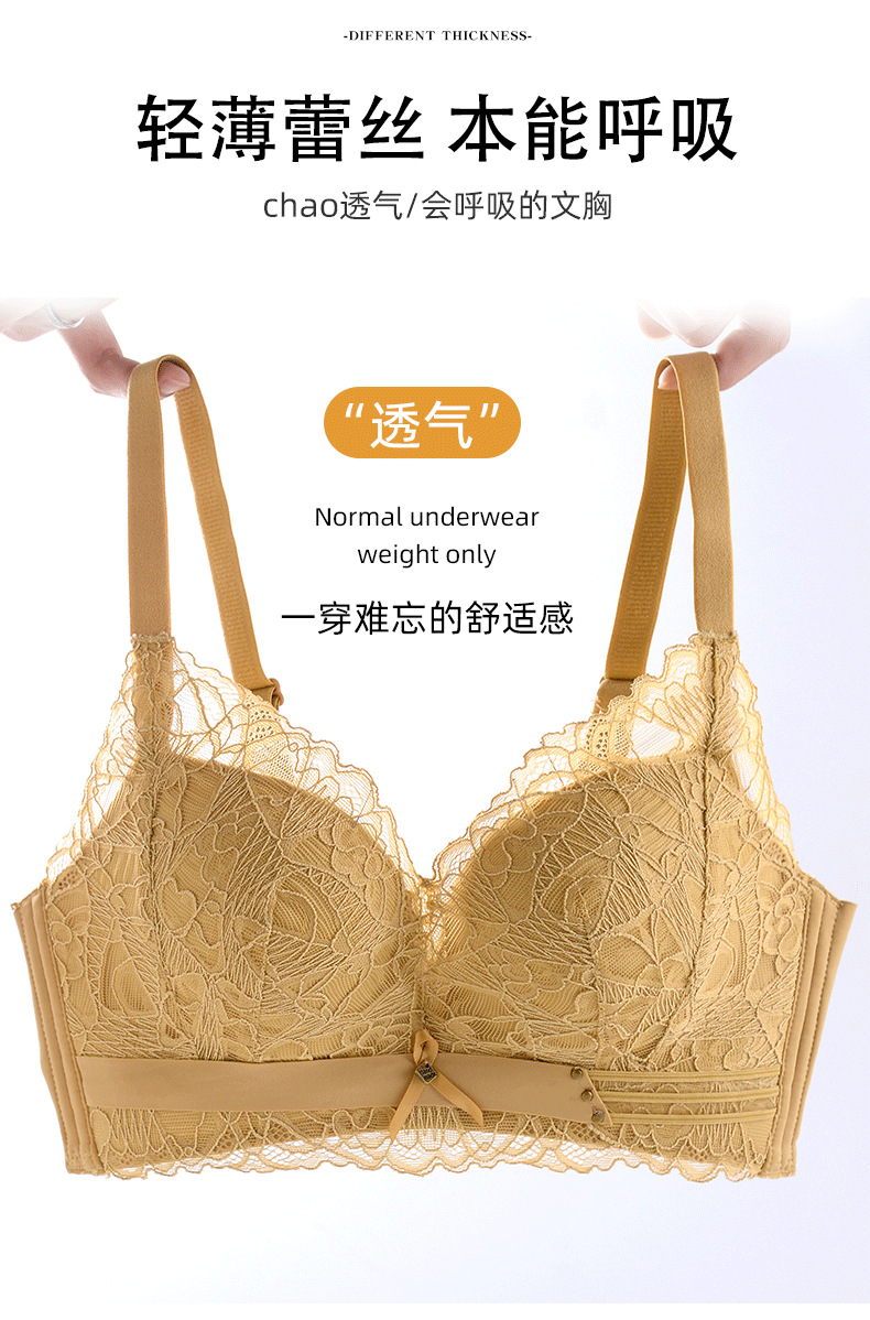 The Quyi style sexy lace bra for women, without a steel ring, small bust, flat bust, thickened, folded and adjustable bra cover pic 5