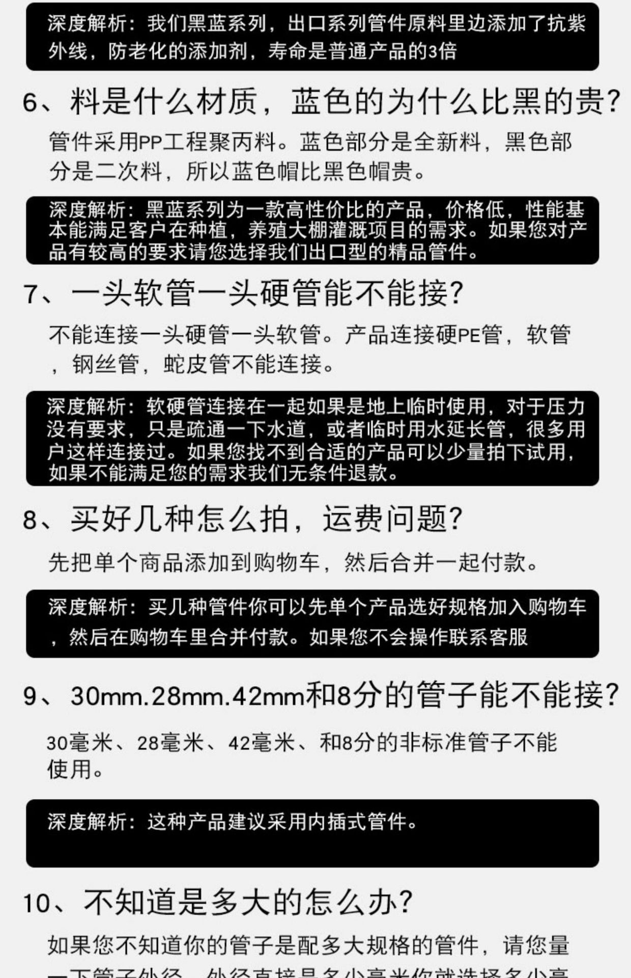 pe管直接快接管件大全水管接自来水管配件快速活接头4分6分1寸一详情18