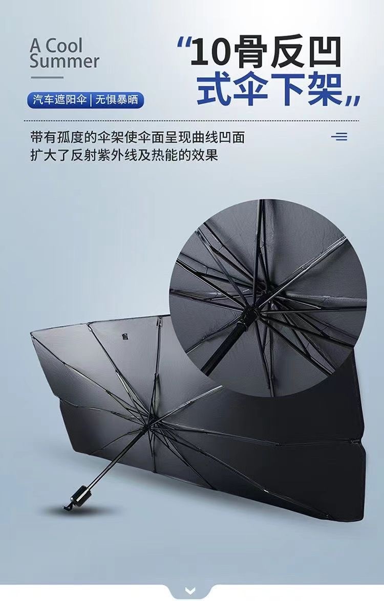 汽车遮阳挡防晒车衣车罩遮阳挡防紫外线新款详情1