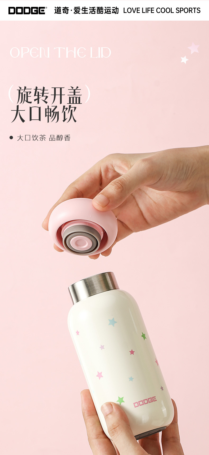 希乐道奇新款保温杯水杯男女生 高颜值轻奢学生小巧便携口袋杯子详情6