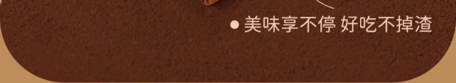 85蛋卷详情05.jpg