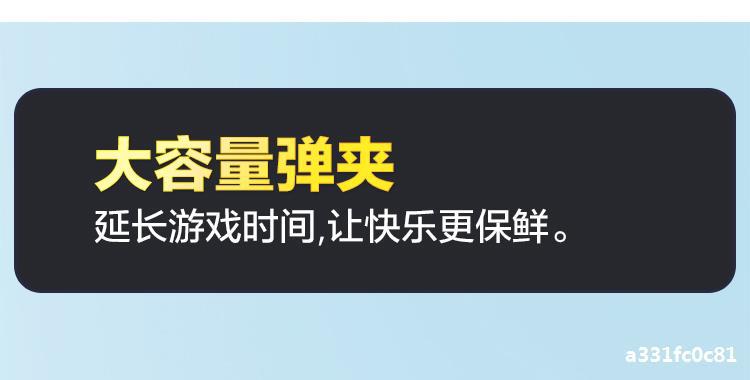 98k抛壳软弹枪98克狙击大号awm狙真抢仿真儿童玩具男孩软蛋拉栓枪详情17