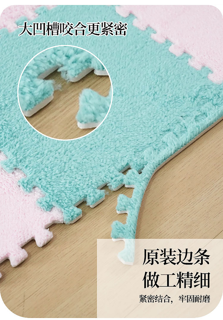 全铺毛绒拼接地毯地垫客厅卧室床边耐脏易打理客厅毯床边毯拼接垫详情14