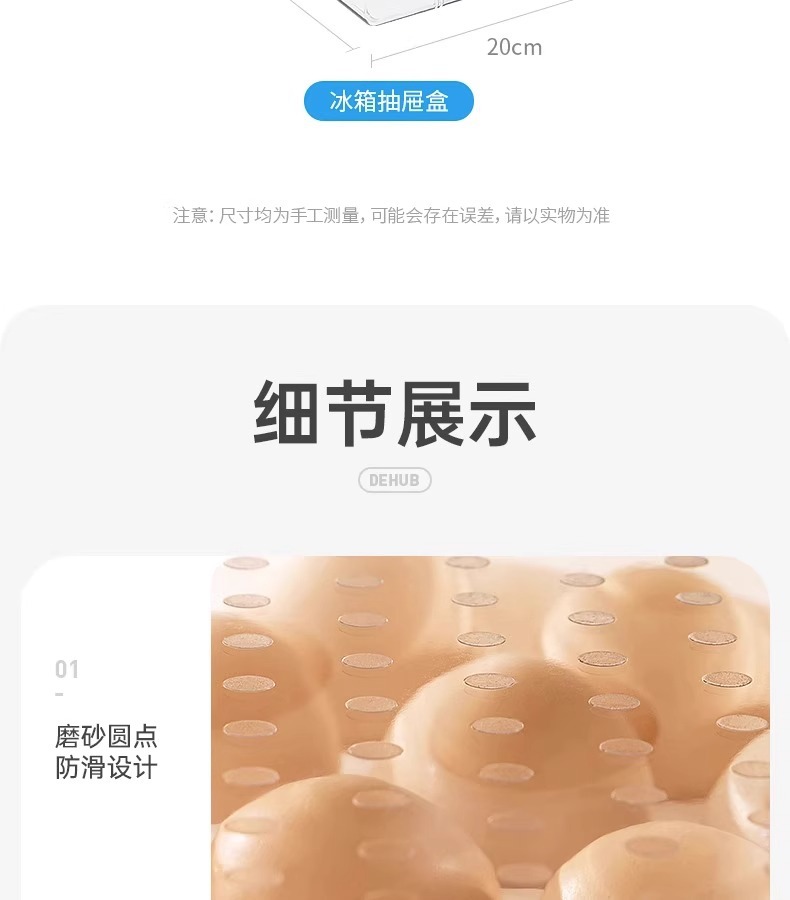 冰箱鸡蛋收纳盒厨房蛋盒收纳整理大容量蛋托抽屉式鸡蛋盒保鲜家用详情18