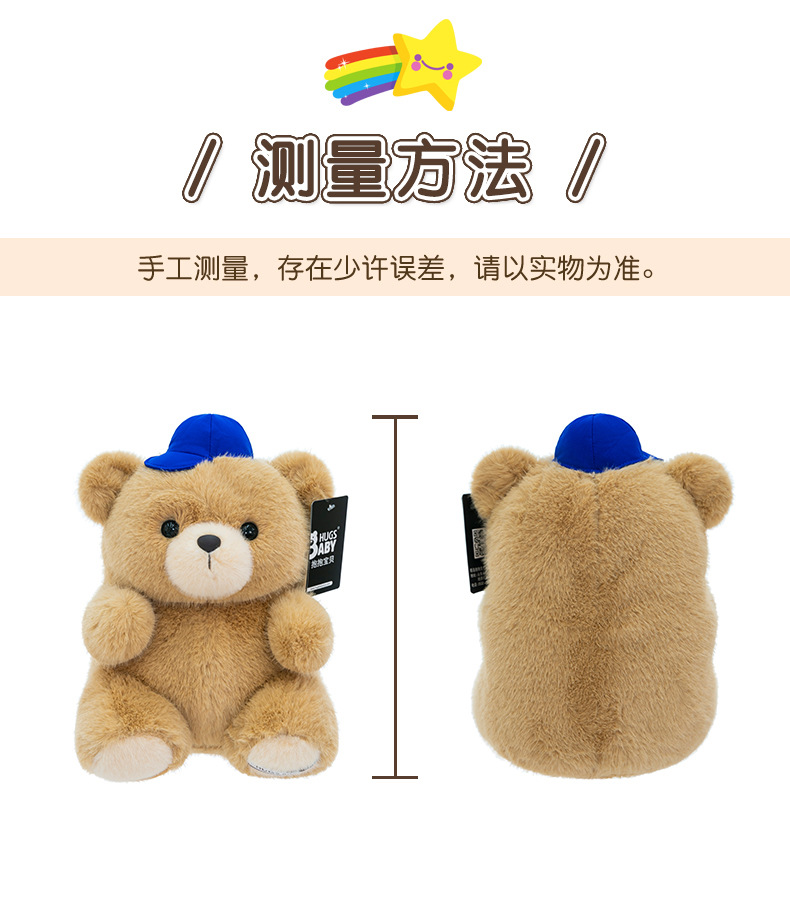New style Hug Baby Dwen Dwen Bear doll, birthday gift for girls, plush toy, Teddy bear sleeping pic 4
