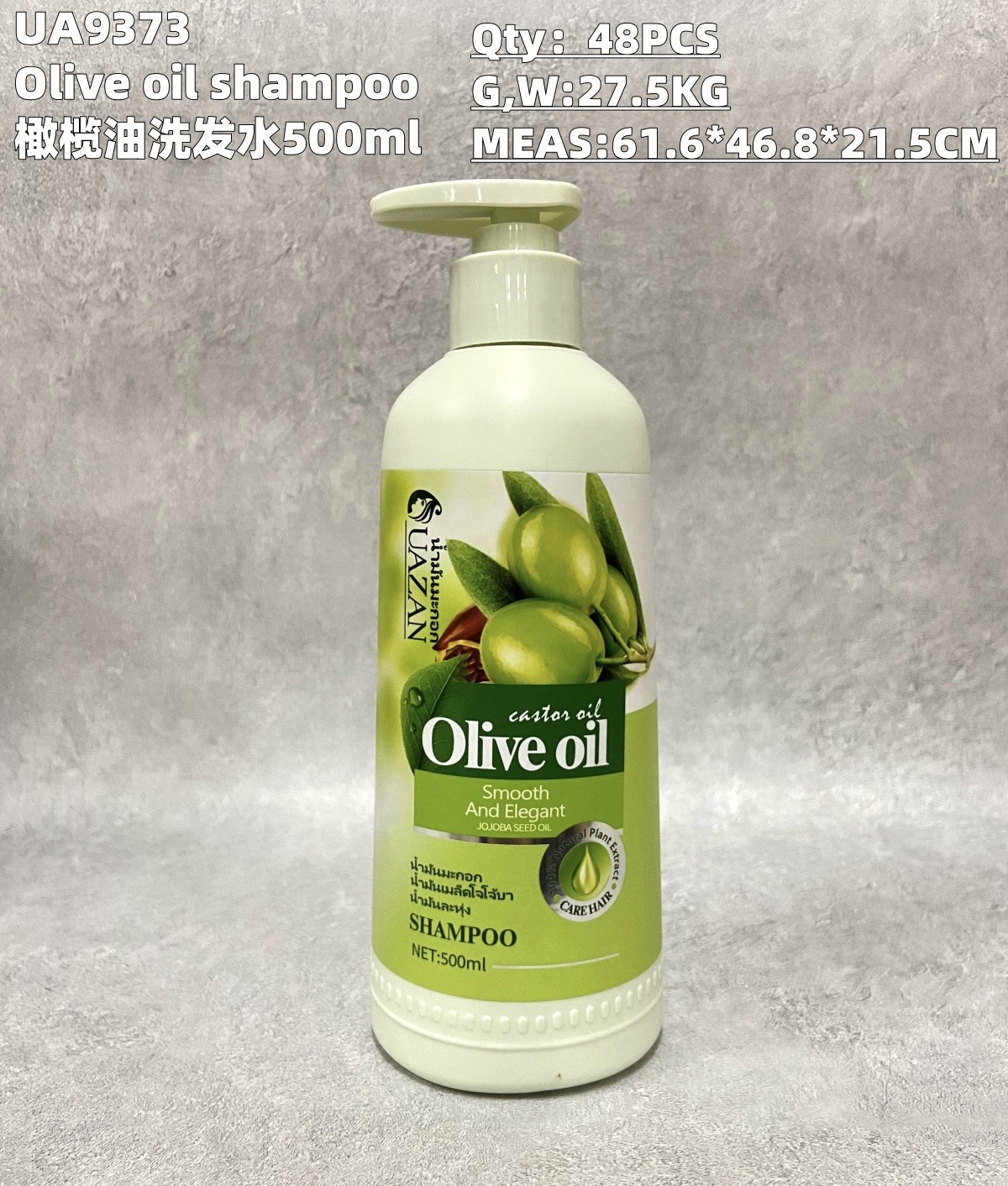 UAZAN Ginseng, Olive and Mint Shampoo is smooth, refreshing and fragrant. It is suitable for cross-border hair care, personal care and hair styling pic 4