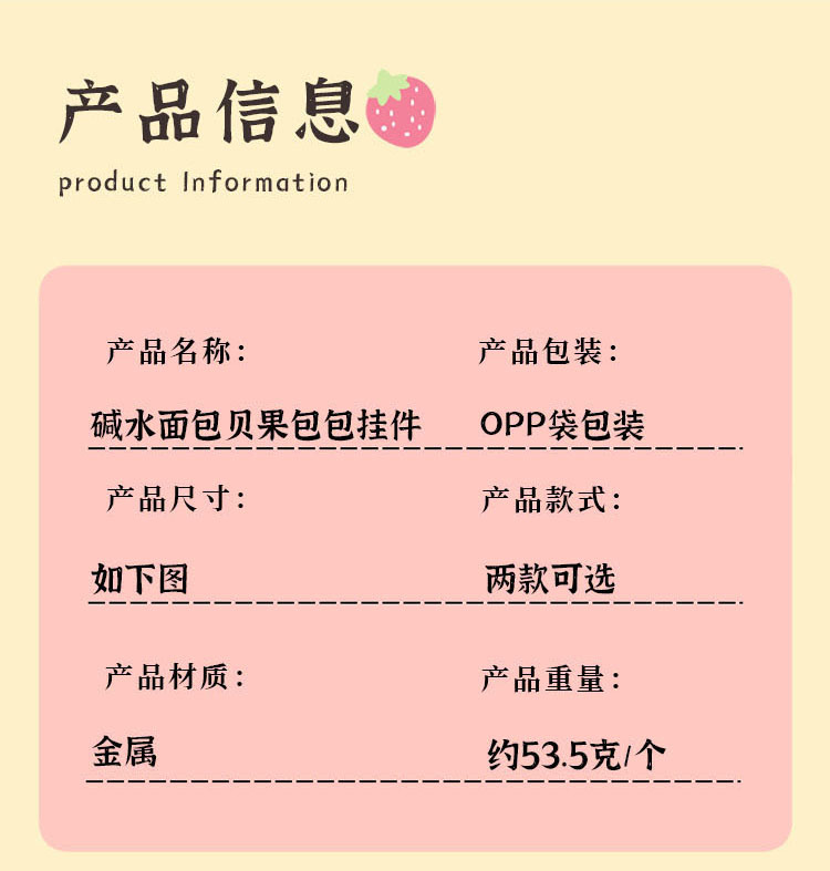 包包挂件公仔高级感达玩偶女生礼物可爱车钥匙扣手机挂饰miu风格详情2