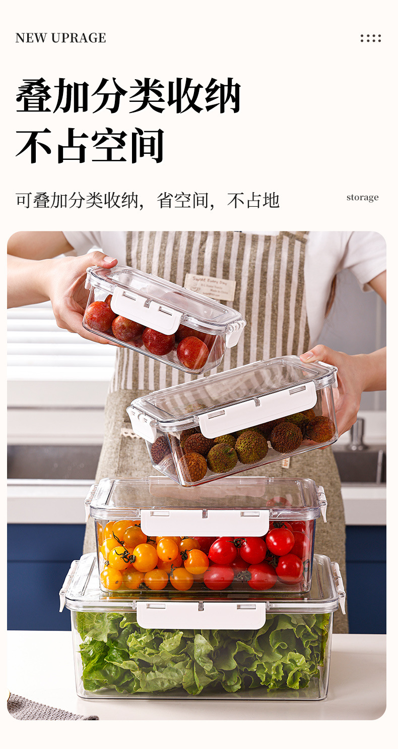 PET保鲜盒冰箱食品级水果蔬菜密封不漏冷冻收纳盒一件起批密封盒详情5