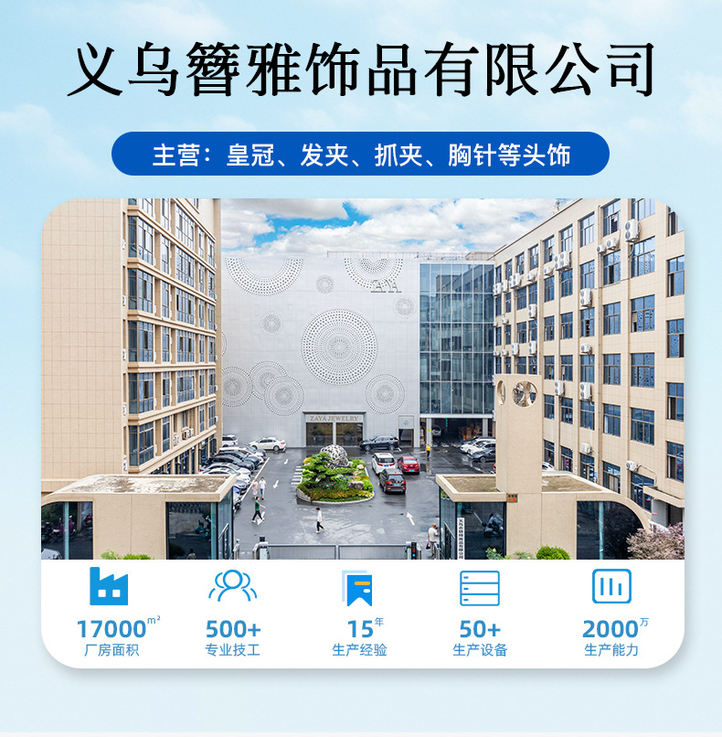 2025满钻闪钻水钻蝴蝶结发夹 华丽装饰网红款 工厂直供支持混批详情1