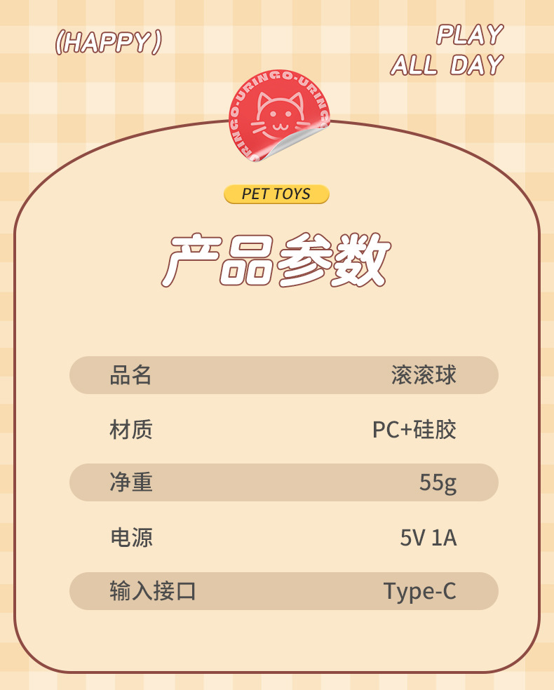 跨境自动逗猫球猫玩具自嗨解闷神器发声智能跳跳球宠物玩具详情13
