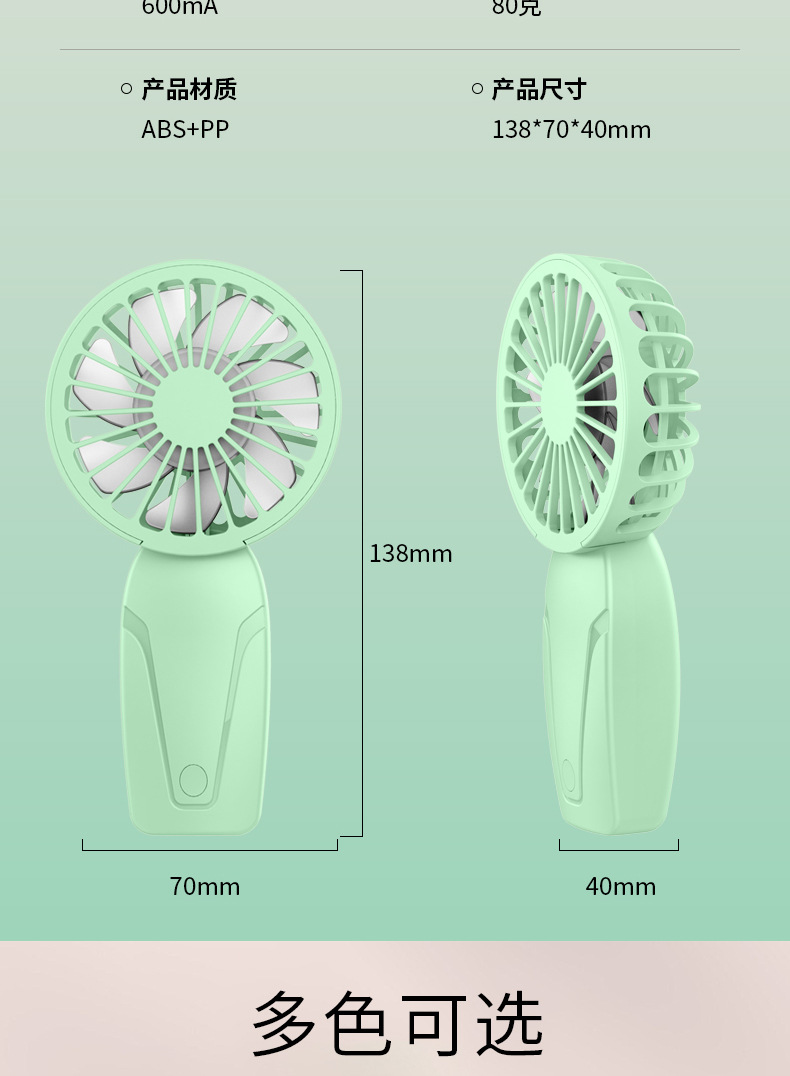 新款USB充电小风扇户外便携礼品手持风扇学生宿舍小电扇打logo详情15
